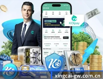 杏彩体育官方入口 APP